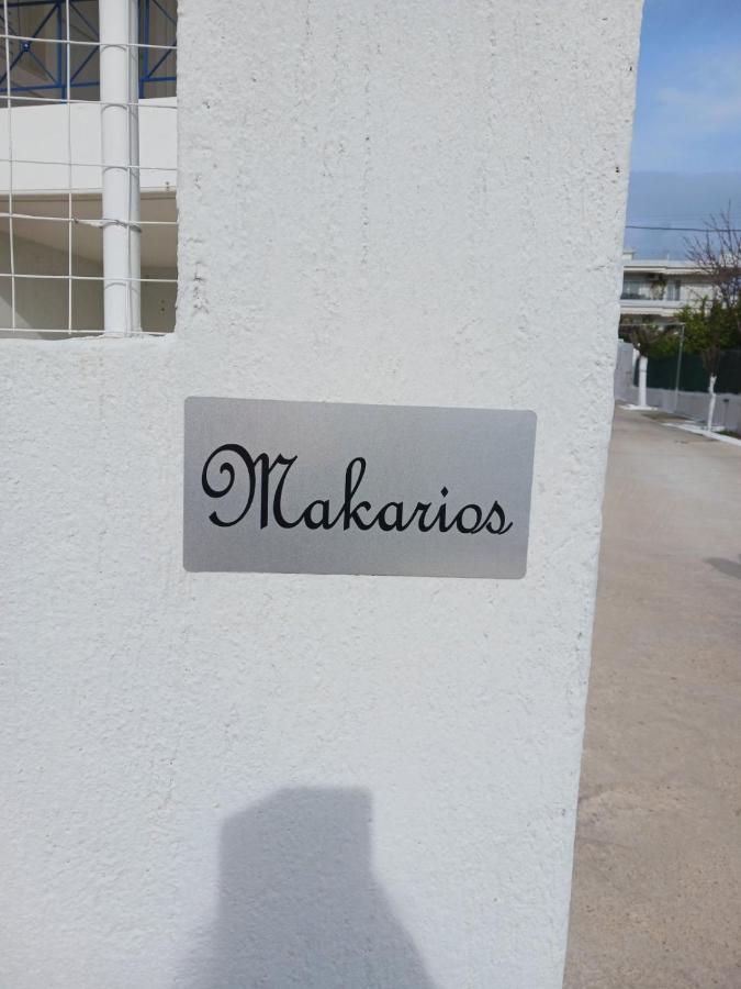 Makarios Apartment Near Athens Aiport Spáta エクステリア 写真